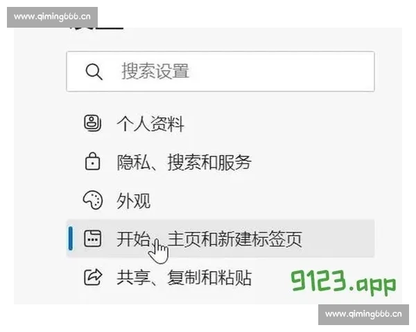 500彩票app免费下载最新版本安装教程及功能特色全面解析